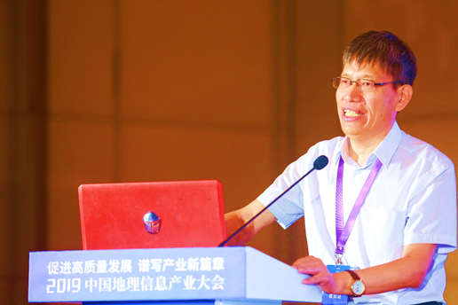 共擔使命 攜手前行 “地理信息應急保障論壇”在珠海成功舉辦