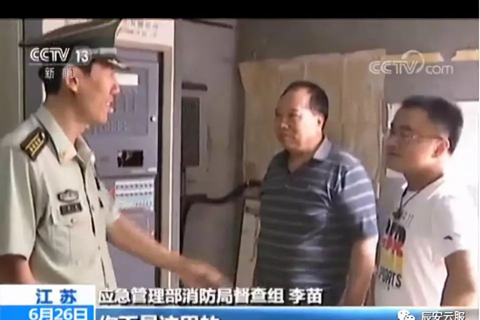 央視曝光 | 掩耳盜鈴 李代桃僵 移花接木的手段輪番上演，企業(yè)消防安全何去何從