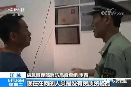 央視曝光 | 掩耳盜鈴 李代桃僵 移花接木的手段輪番上演，企業(yè)消防安全何去何從