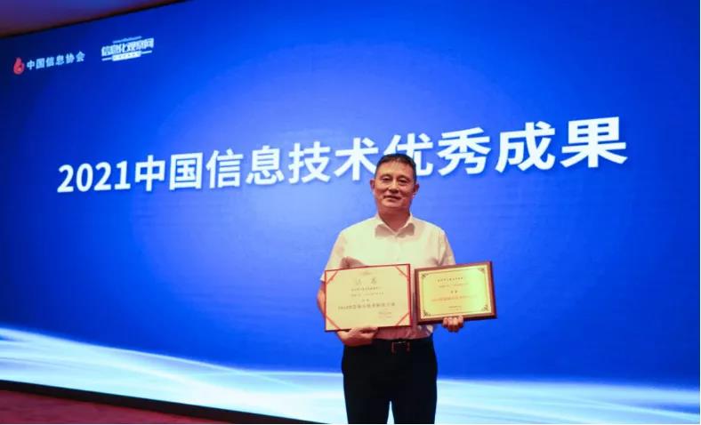 辰安科技智慧城市項(xiàng)目雙雙獲獎(jiǎng) 打造智慧城市應(yīng)用示范