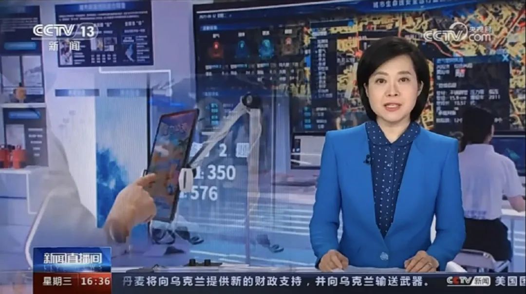 全國收看！辰安科技城市生命線工程安全運(yùn)行監(jiān)測中心亮相CCTV13《新聞直播間》