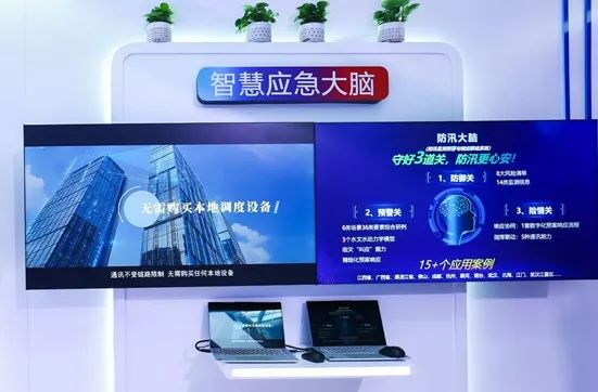 全國收看！辰安科技城市生命線工程安全運(yùn)行監(jiān)測中心亮相CCTV13《新聞直播間》